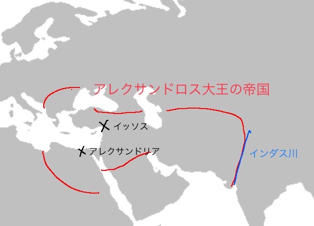 アレクサンドロス大王 okke