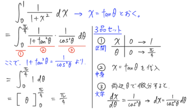 スクリーンショット 00071104 21.11.14.png