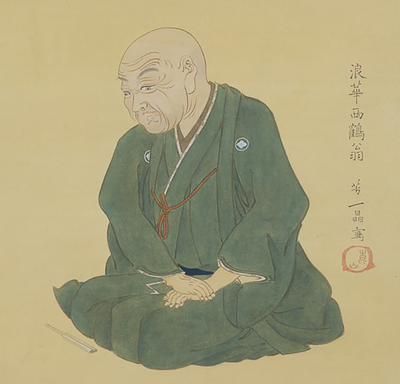 井原西鶴.png