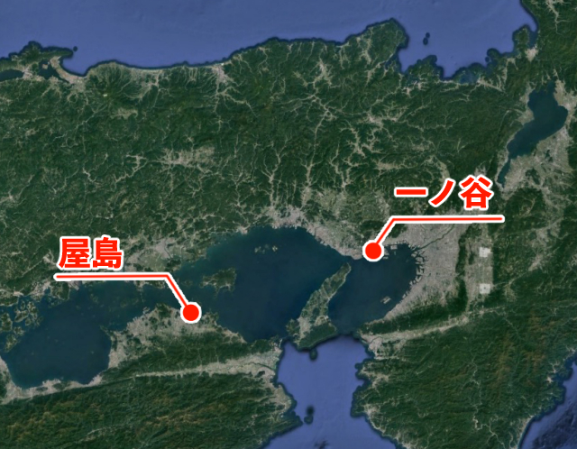 一ノ谷屋島.jpg