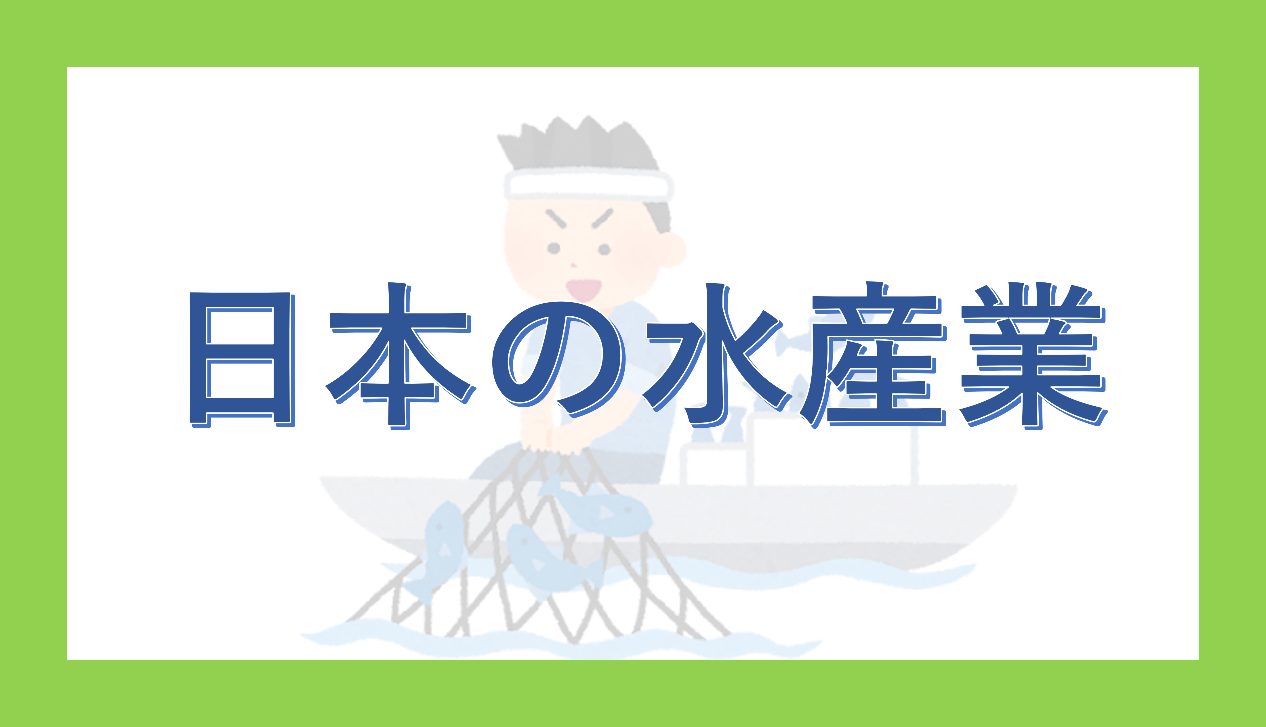 国連海洋法条約 - okke