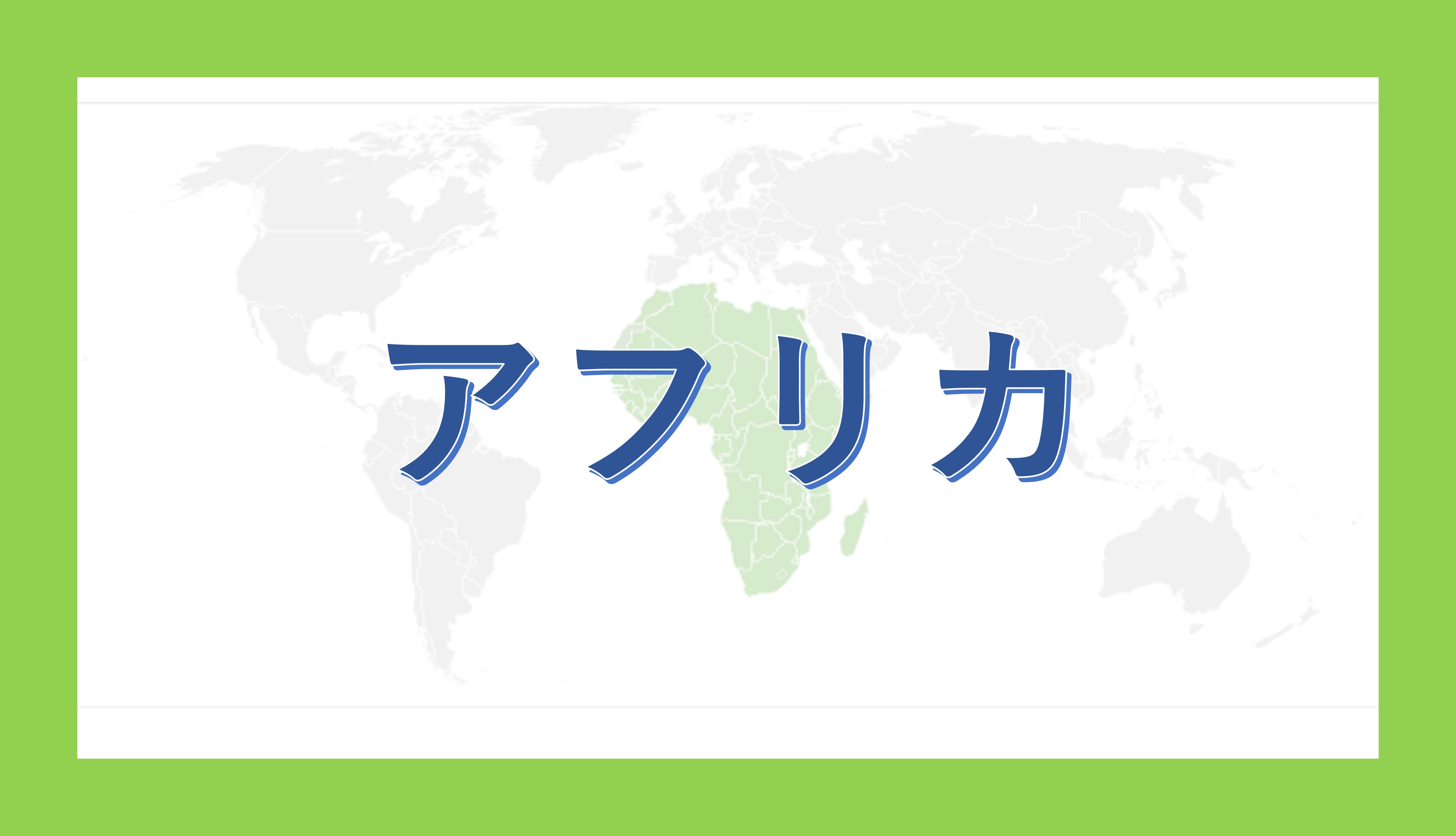 ジペ湖 - Wikipedia, image size:4400x2528