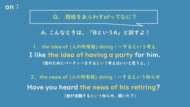 of ポイント３.jpg