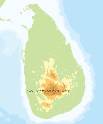 スリランカ.jpg