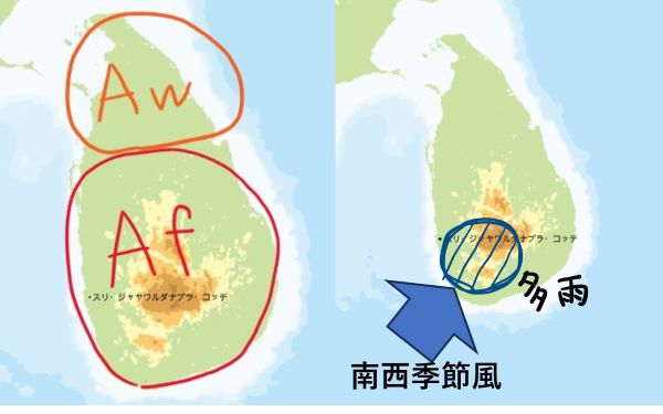 スリランカの気候など.jpg