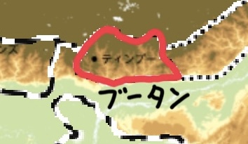 ブータン拡大.jpg