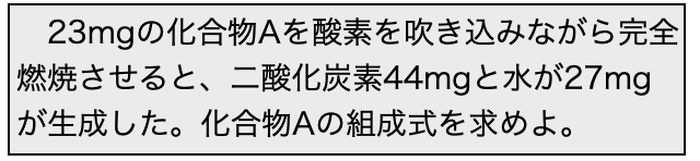 元素分析_7.png