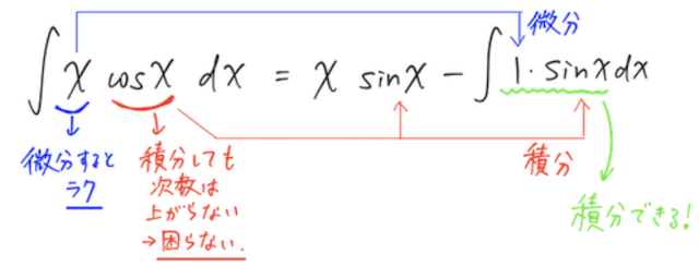 スクリーンショット 00071104 21.17.56.png