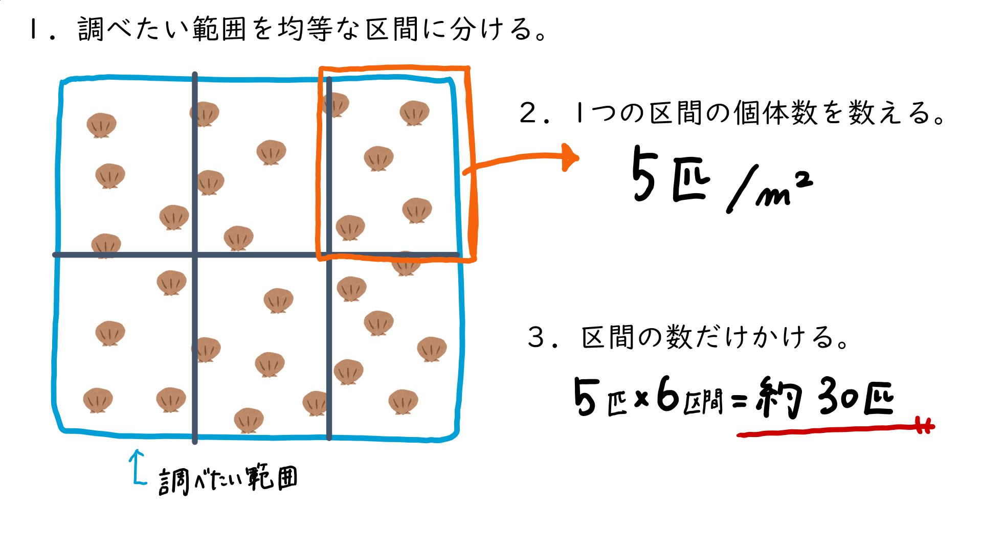 スクリーンショット 248.png