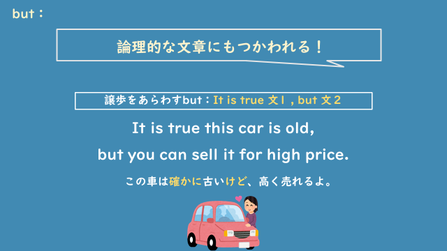 but２.png