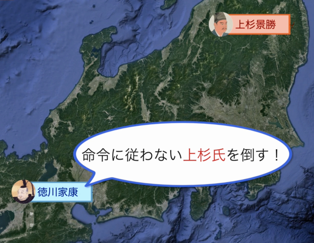 関ヶ原１.jpg
