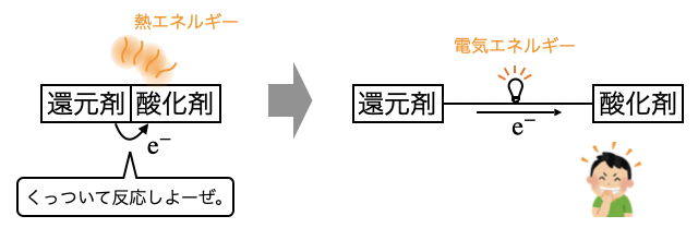 電池_2.png