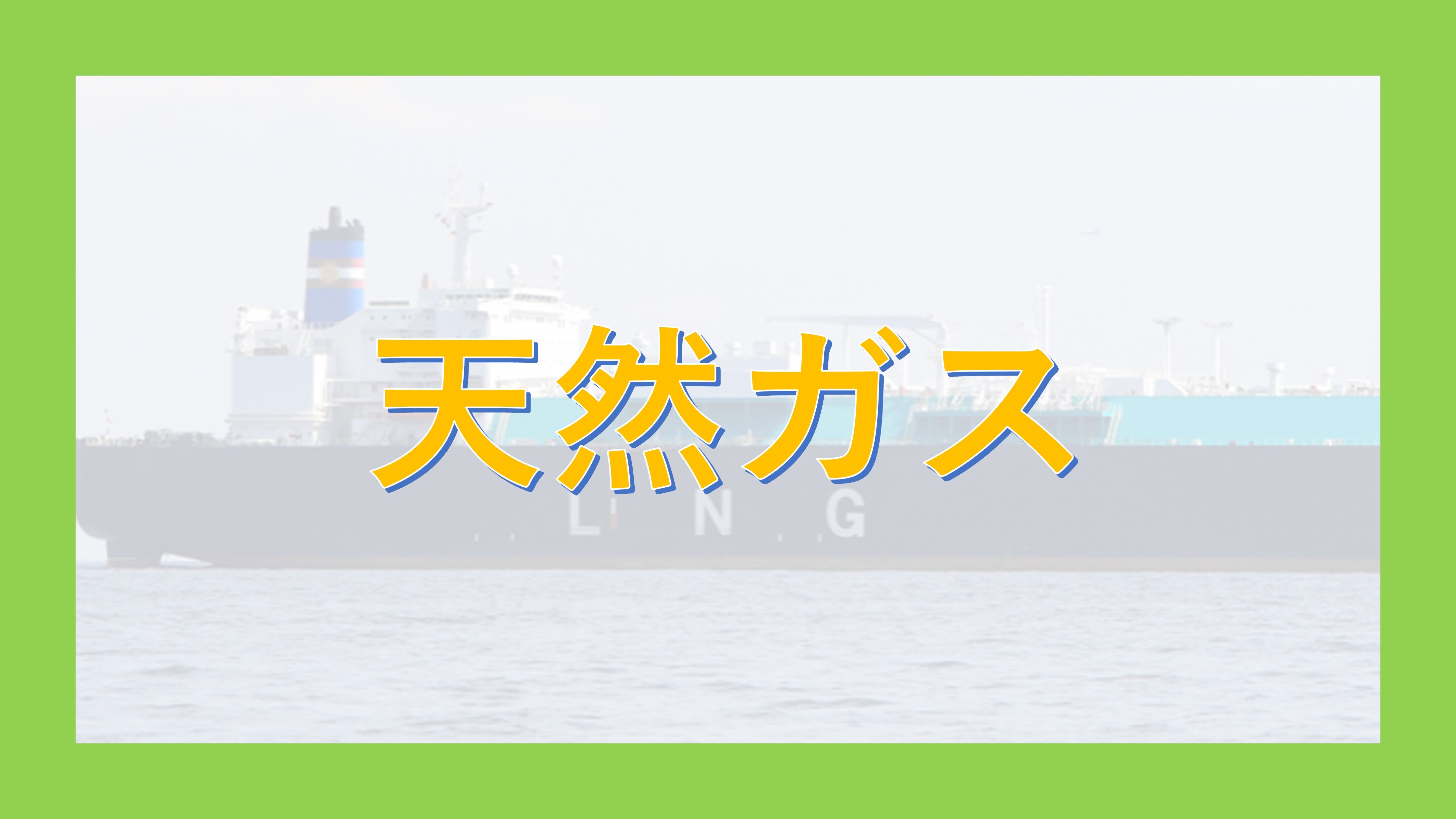 パイプライン - okke